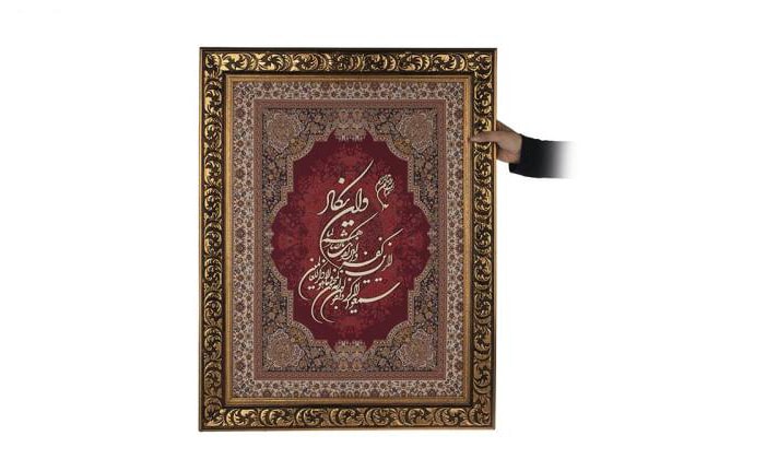 تابلو قرآنی معرق خوشنویسی وان یکاد مدل ترمه