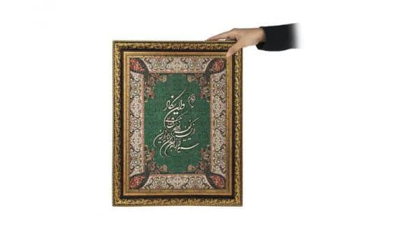 خرید و قیمت تابلو هدیه تبلیغاتی در تهران (1)