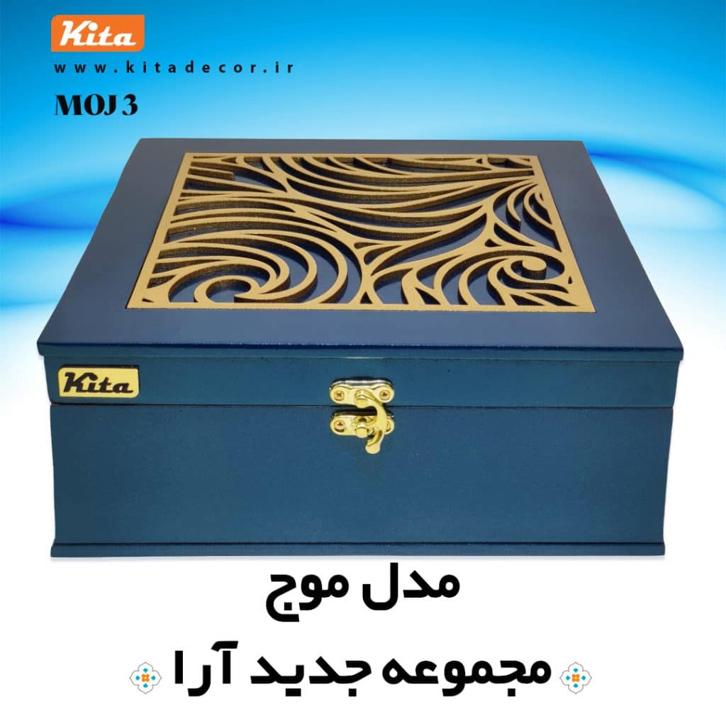 جعبه پذیرایی رنگی چوبی مناسب دمنوش و تی بگ با بهترین قیمت